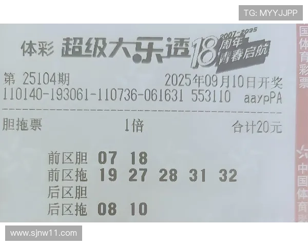 大乐透第91期开奖结果揭晓，头奖花落谁家？